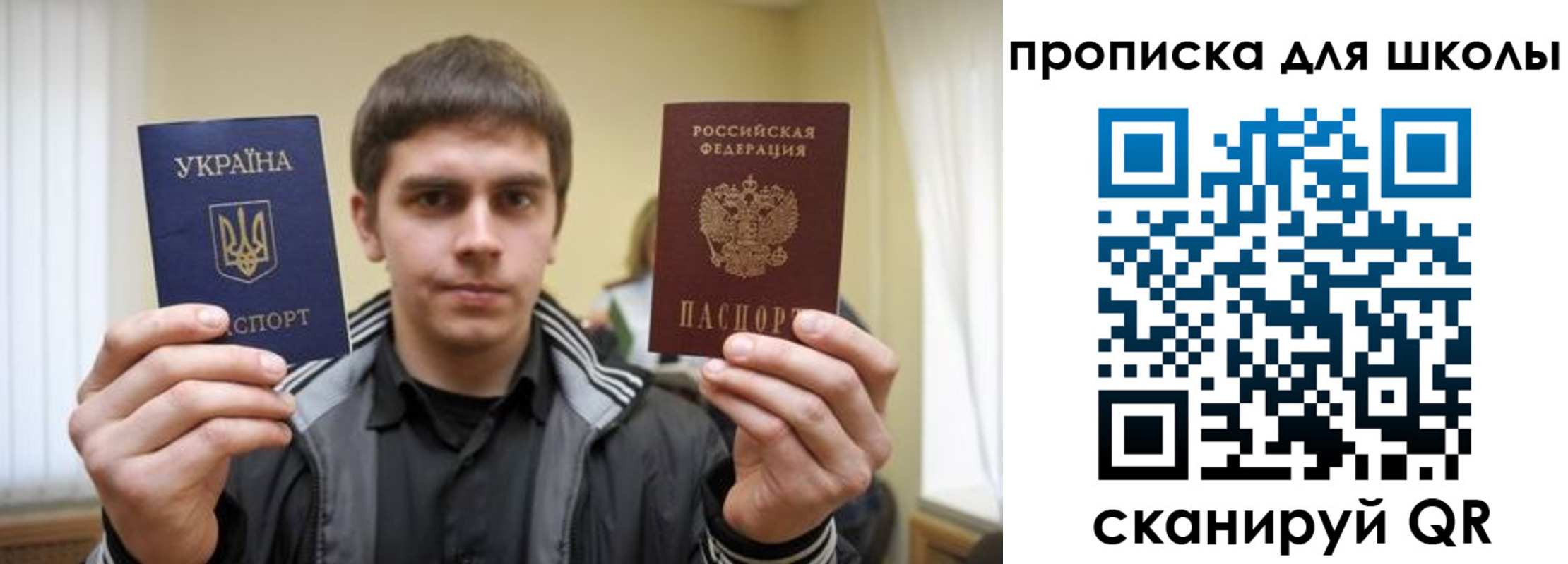 прописка для военкомата в Хвалынске