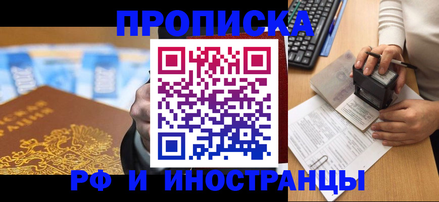 регистрация в Хвалынске